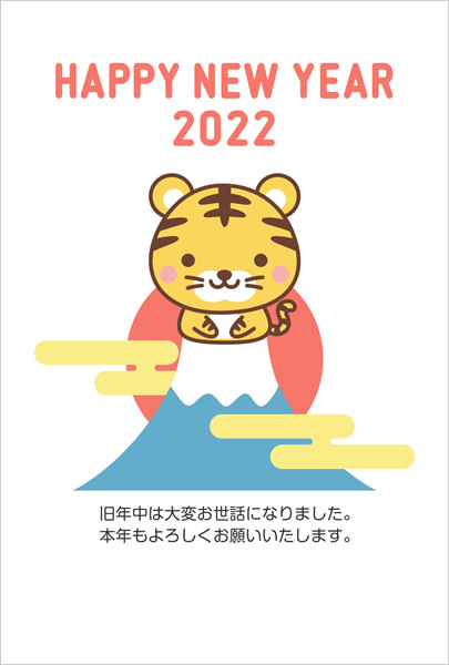 22年も 小学生 中学生 高校生の進学 学習指導なら 前進塾