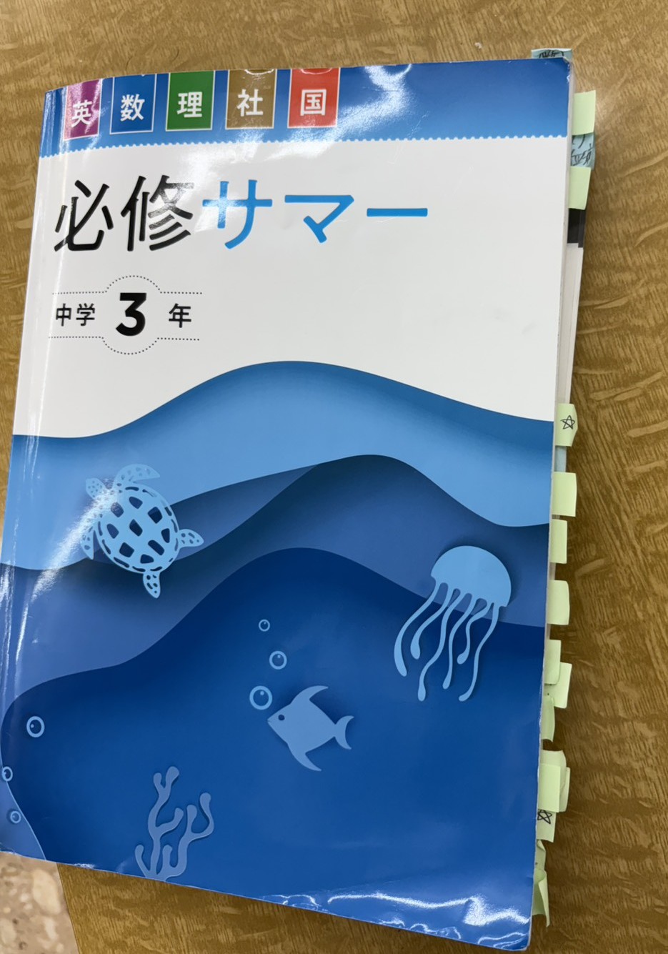 奨学社　通室専用　小2 主要テキストと宿題 テキスト（宿題） | 小学生・中学生・高校生の進学、学習指導なら